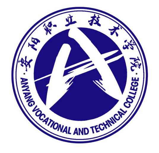 安阳职业技术学院